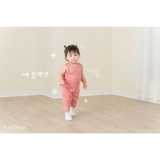 Punchun SS2025 Bộ cúc chéo Fluffy cho bé