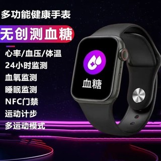 Hui Mingpin Đồng hồ đo đường huyết không sáng tạo có độ chính xác cao Huyết áp đa chức năng Đo nhịp tim Oxy trong máu Theo dõi giấc ngủ NFC Pay