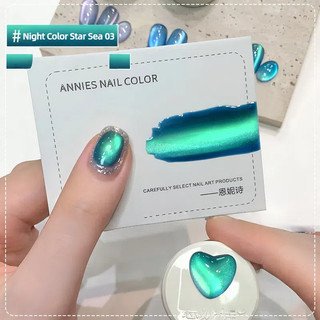ANNIES Gel mắt mèo nhiều màu ánh sáng hạt thủy tinh, keo quang trị liệu, nghệ thuật móng cho tiệm