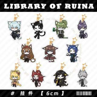 Công ty Limbus Anime Móc Khóa Thư Viện Ruina Nam Móc Chìa Khóa Dành Cho Nữ Trò Chơi Thời Trang Kawaii Hình Acrylic Móc Khóa Mặt Dây Chuyền Quà Tặng
