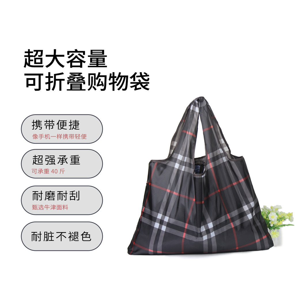 Túi mua sắm công suất lớn, chống thấm nước, có thể gập lại, bền, xách tay hoặc đeo vai