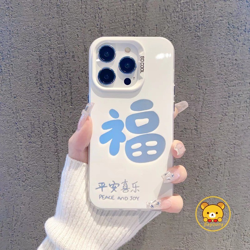 Năm Mới Làm Giàu Ốp Điện Thoại Mờ Cho Redmi K80 Pro Note 15 14 Pro Plus Redmi 15 15C Turbo 4 Pro A5 5G 4G Vỏ Thời Trang May Mắn Vỏ Chống Sốc