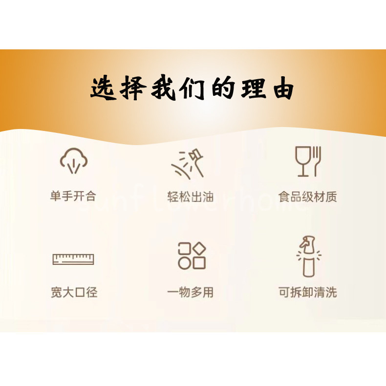 Dầu thủy tinh có thể phun Chai dầu loại đẩy Chai dầu rỗng
