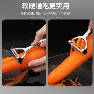 Dụng cụ bào vỏ bằng thép không gỉ Dụng cụ bào vỏ trái cây X9FY
