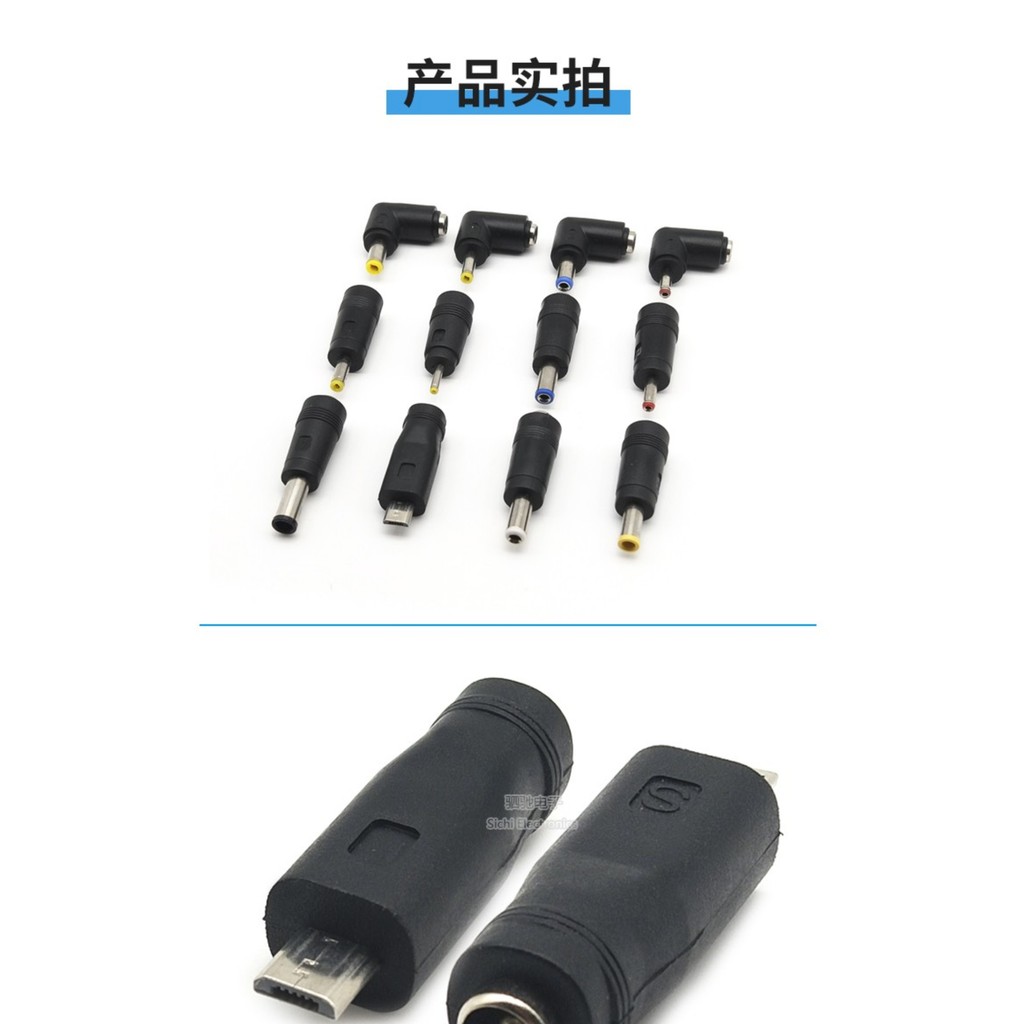 Bộ chuyển đổi phích cắm nguồn DC 5.5 * 2.1 / 2.5 / 1.35mm Bộ chuyển đổi máy tính xách tay nữ sang nam