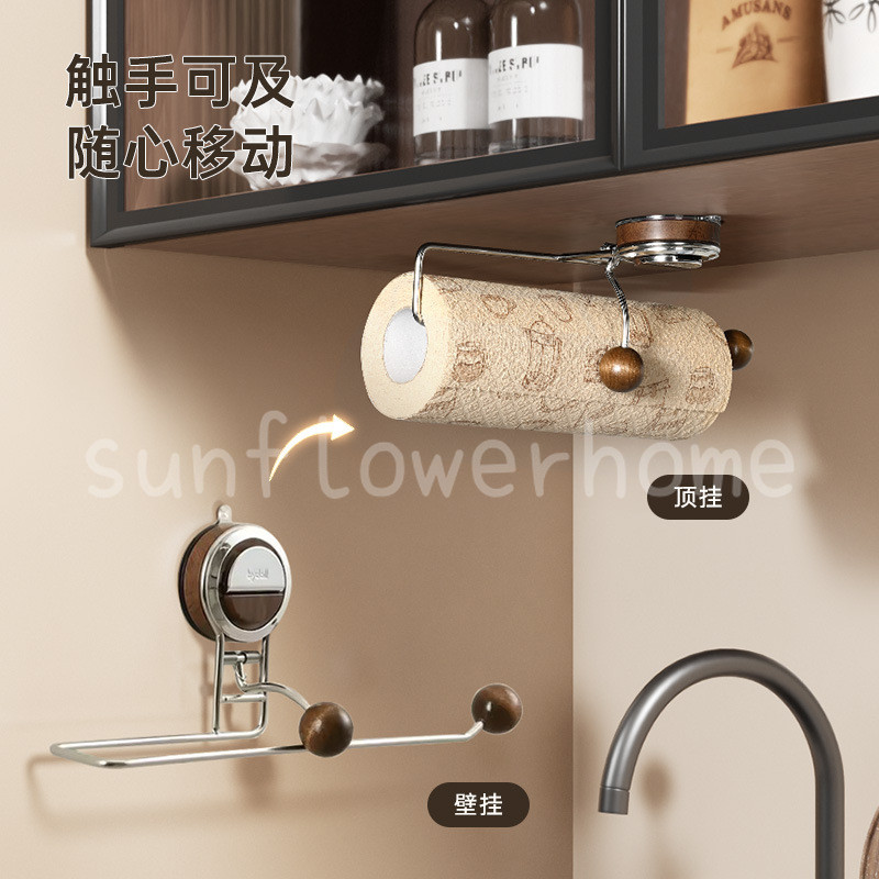 Cốc hút khăn nhà bếp Giá đỡ cuộn giấy đục lỗ