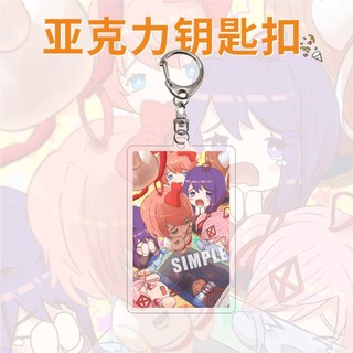 Móc khóa mặt dây chuyền Acrylic hình nhịp tim câu lạc bộ văn học anime xung quanh cây mùa hè lili shiri monica