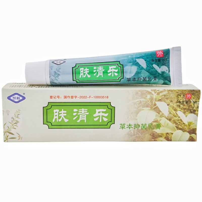 He Hengyi Fu Qingle Herbal Cream Fu Qingle Skin Sử dụng bên ngoài Thuốc mỡ Hỗ trợ 6.27