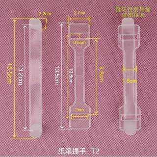 Tay cầm bằng nhựa màu Tay cầm bằng nhựa Tay cầm bằng nhựa Tay cầm mềm Tay cầm thùng carton Tay cầm bằng nhựa