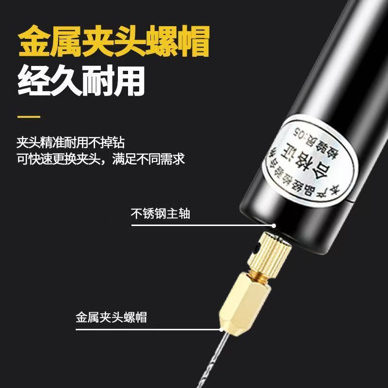 Máy khoan khoan điện mini nhỏ chống thấm thủ công Máy khoan khoan lỗ usb Máy đục lỗ ngọc trai gia dụng sạc lõi đào