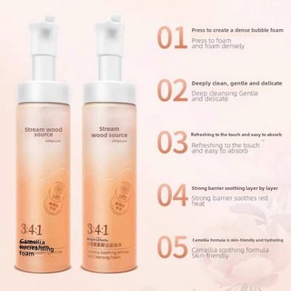 Sữa rửa mặt Simpcare Mountain Camellia ❈ 🇾 ❈ ✷ ❈ ❈ ❈ ❈ ❈ Axit amin Bọt cơ nhạy cảm Làm sạch sâu nhẹ nhàng và dịu nhẹ cho học sinh Da nhạy cảm Làm sạch sâu nhẹ nhàng