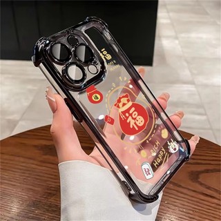 Túi May Mắn Trung Quốc Cặp Đôi Dành Cho Honor 400 200 90 70 Lite 200 90 Smart 200 100 GT Pro 90 80 70 Magic 6 5 Pro X9A X9B Trong Suốt Bảo Vệ Toàn Diện Vỏ Mềm Chống Sốc