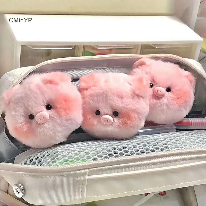 CMinYP Đáng Yêu Sang Trọng Lợn Móc Khóa Nhỏ Tươi Túi Mặt Dây Chuyền Trẻ Em Quà Tặng Sinh Nhật Chú Heo Nhỏ Móc Khóa Vinh Quang