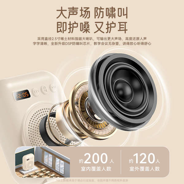 🔥 micro không dây 🔥 có hàng sẵn Loa di động hướng dẫn viên du lịch ngoài trời đa chức năng máy trợ giảng không dây máy trợ giảng loa trợ giảng ☜Loa Ong Nhỏ Giáo Viên Đặc Biệt Khối Lượng Lớn Không hú Micro Tai Không Dây Bài Giảng Hướng Dẫn Du Lịch Sừng S