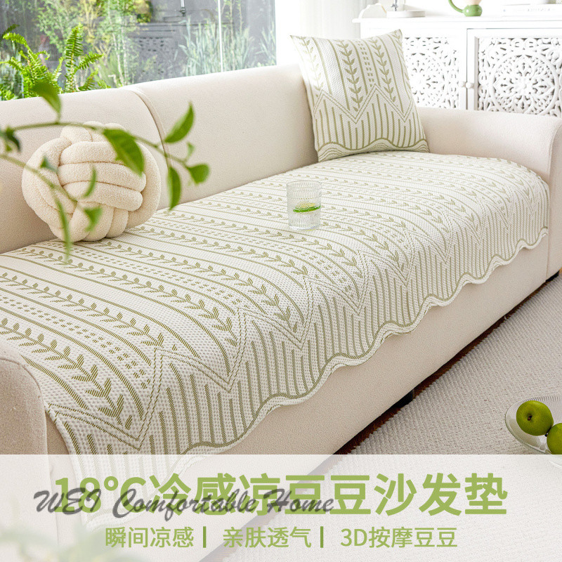 Mùa Hè Thoáng Mát Doudou Sofa Đệm 2025 Phong Cách Mới Mùa Hè Băng Lụa Mát Đệm Chống Trơn Trượt Cao Cấp Sofa Bao Khăn Vải