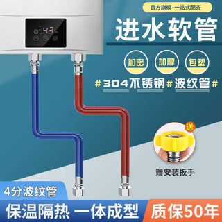 Máy nước nóng ống sóng bằng thép không gỉ 304 phủ nhựa tất cả trong một 4 điểm Vòi kim loại chống cháy nổ Nhà nóng lạnh