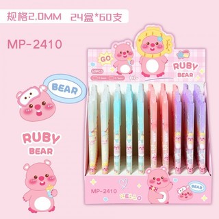 Bút Chì Bấm Loopy, Bút Chì Bấm Capybara Không Kèm Hộp Ngòi