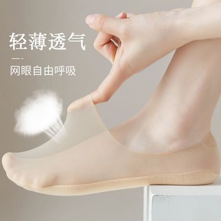 Thuyền Tất Nữ Xuân Hè Siêu Mỏng Phong Cách Nhật Bản Nông Miệng Vô Hình Tất Nữ Silicon Chống Trơn Trượt Chống Trơn Trượt Gót Đá S