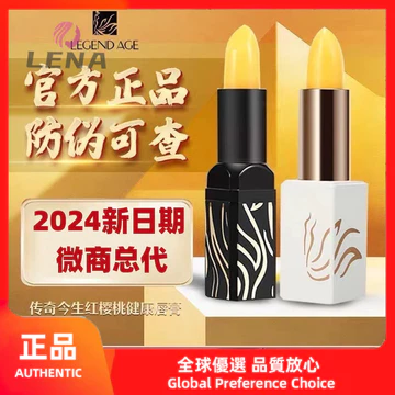 [LENA][Chính Hãng] Son môi huyền thoại kiếp này chính hãng mẫu ống đen trắng chính hãng màu Đỏ anh đào đỏ son khỏe mạnh chính hãng Son môi huyền thoại Màu Đỏ anh đào chính hãng Lipstick U0MN