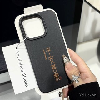 Mọi thứ suôn sẻ Phong cách Trung Quốc Văn bản Thời trang Hợp thời trang Vỏ điện thoại mới Thích hợp cho iphone 16 15promax 14pro 12pro 11promax 16pro 14promax 12promax 16plus 15plus 14plus 13 Vỏ bảo vệ chống sốc