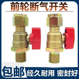 Bán rơ-moóc Xe Tải Bánh Trước Air-off Công Tắc Định Hướng Phanh Bánh Xe Trachea Kết Nối Bơm Val