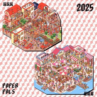 Enwei 3 Chiếc [Dòng Ngày Lễ] Nhãn Dán Cảnh Quan Siêu Lớn Ba Chiều Thêu Sence Sticker 3D