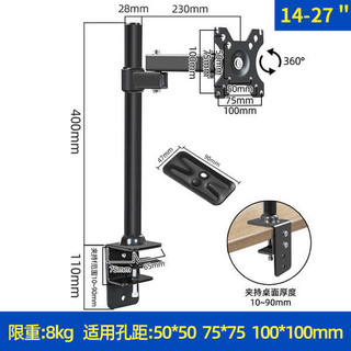 🔥 có hàng sẵn 🔥 Khung màn hình máy tính Giá Treo Màn hình máy tính giá treo màn hỉnh giá treo màn hình pc arm màn hình ✽Giá đỡ màn hình máy tính LCD đa năng Nâng cao Giá đỡ màn hình xoay bằng kính thiên văn đa năng Đế kệ kẹp✵