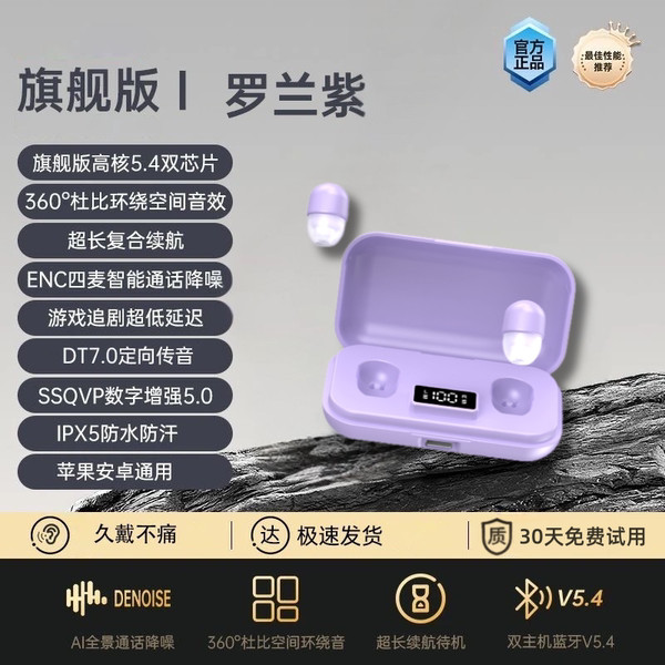 🔥 không dây 🔥 Mini âm thanh nổi thể thao Tai nghe Bluetooth chống nước tai nghe cảm ứng có hàng sẵn ❖2025 mới ngủ tai nghe bluetooth vô hình mini siêu nhỏ mới giảm tiếng ồn giấc ngủ ngủ tuổi thọ pin dài✧