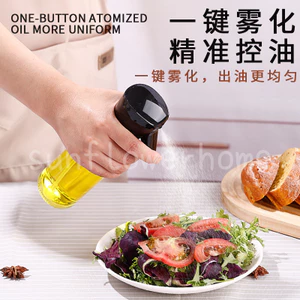 Dầu thủy tinh có thể phun Chai dầu loại đẩy Chai dầu rỗng