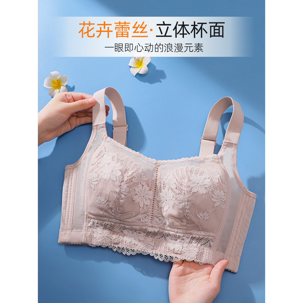 Đồ lót nữ mỏng Full Cup Slimer Look Bra Push-Up Bra