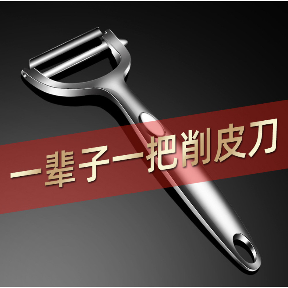 Dụng cụ nhà bếp gọt vỏ Apple Dụng cụ nhà bếp JMX4