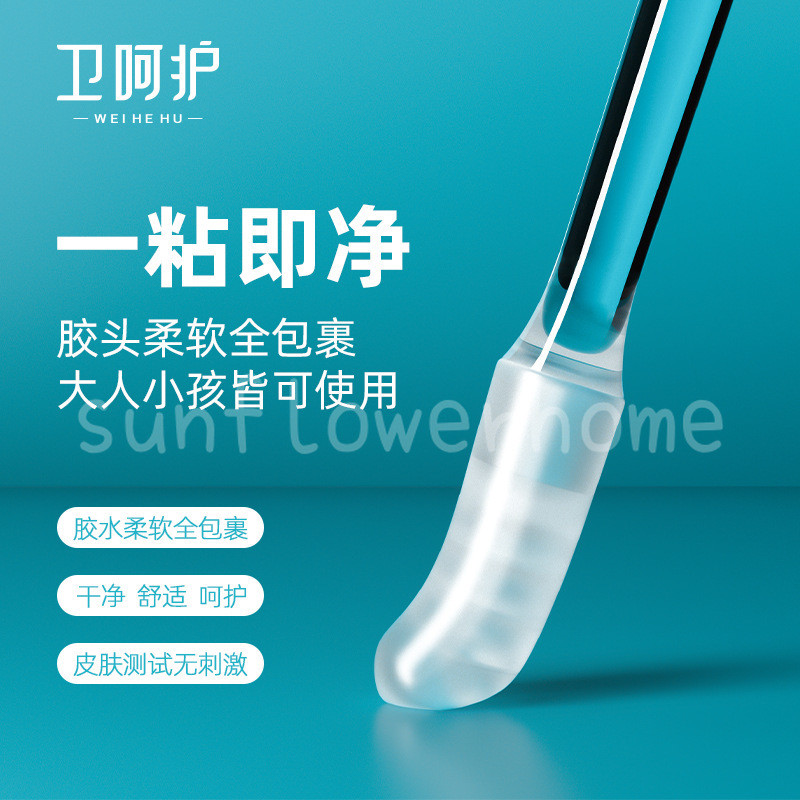 Làm sạch dính Tai dính Dụng cụ lấy tai Dụng cụ tiện dụng Dụng cụ lấy tai Dụng cụ thìa