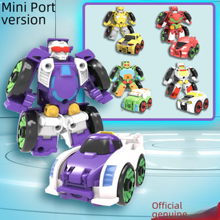 Robot biến dạng Mini trẻ em biến dạng đồ chơi xe King Kong mecha Q phiên bản Car Man Boy quà tặng bán buôn