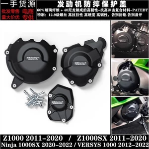 Kawasaki Z1000/15-20/Z1000SX/11-19 năm nắp động cơ bảo vệ động cơ vỏ chống rơi
