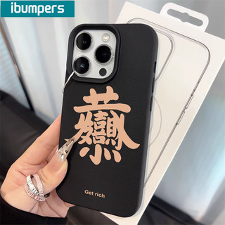 ibumpers Ốp Lưng IPhone Đơn Giản Chữ Hán Một Ngôi Nhà Đầy Vàng Và Ngọc Bích Cho IPhone 16 15 14 12 13 11 Pro Max IP 7 8 Plus X XS XR Ốp Điện Thoại Mỏng Silicon Mềm Da Họa Tiết