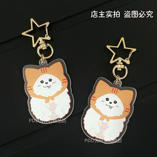 23 point 5  milklove loverrukk milkpansa Móc khóa Acrylic  cặp đôi Quà Tặng  cặp sách