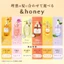 &honey Hair Repair Milk - Color Control & Milky Precious EX Edition (160mL)- Direct from Japan