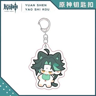 Venti Xiao Shikanoin Heizou Kazuha Anime KeyChain Yuan Shen Men Key Chain for Women Fashion Figure Acrylic Keyring Pen