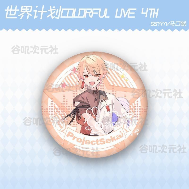 Project Sekai: Giai đoạn đầy màu sắc. Huy hiệu Hatsune Miku Otori Emu Shiraishi An 58mm - Hàng hóa Anime cao cấp