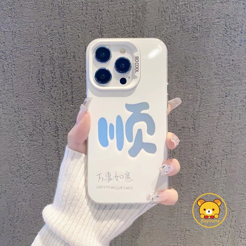 Năm Mới Làm Giàu Ốp Điện Thoại Mờ Cho Redmi K80 Pro Note 15 14 Pro Plus Redmi 15 15C Turbo 4 Pro A5 5G 4G Vỏ Thời Trang May Mắn Vỏ Chống Sốc