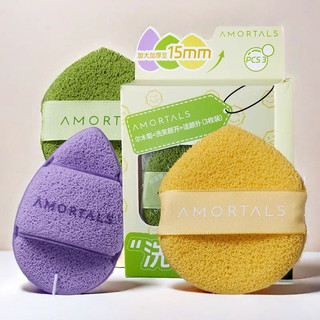 AMORTALS Găng Tay Rửa Mặt Nữ, Làm Sạch Bùn Phim Nước Giọt, Hình Cười, Kèm Bông Puff Làm Sạch Da