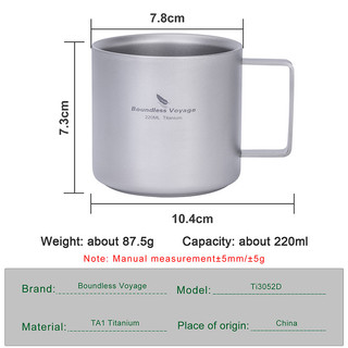 Boundless Voyage Titan Đôi Tường Cà Phê Mini, Bộ Cắm Trại Ngoài Trời 220ML Ti3052D