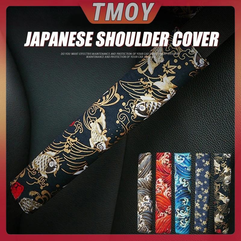 TMOY Phong Cách Dây An Toàn Ô Tô Bao Đa Năng Tự Động Miếng Lót Vai Bảo Vệ An Toàn Đệm Phụ Kiện Nội Thất Ô Tô TMOY