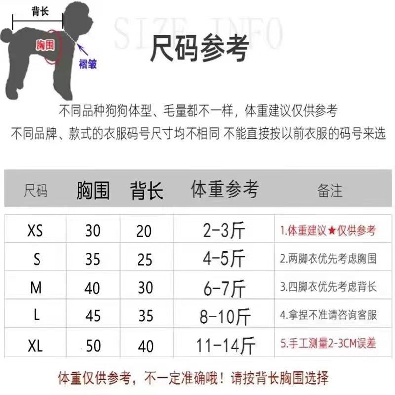 Mùa Xuân Phong Cách Mùa Thu Xanh Trắng Khâu Thú Cưng Áo Mèo Chó Quần Áo Chó Teddy