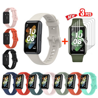 Dành cho Huawei band 10 / 9 / 8 / 7 Dây đeo 2in1 + Bảo vệ màn hình Phim HD Chống trầy xước Nhiều màu sắc Dây đeo silicon mềm Dây đeo cổ tay