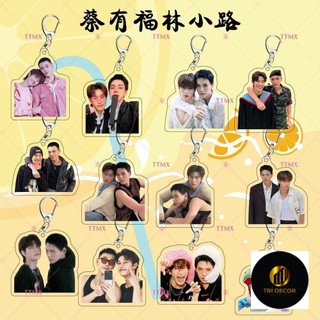DaouOffroad Love In Translation Túi móc khóa Acrylic 5cm  hai mặt tùy chỉnh