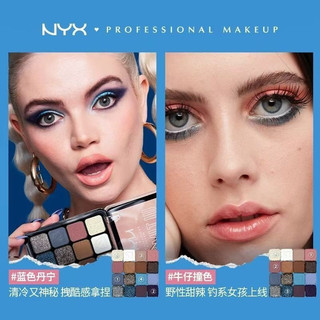 Bảng phấn mắt NYX Mười sáu màu NYX ◈ ◈ 🍒 ❈ ❈ 🍎 ❈ Earthy Matte Pearlescent Shimmer Chống thấm nước lâu trôi cho người mới bắt đầu Bảng phấn mắt màu Nude Eye Comestics