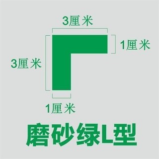 5S Logo 6S Định Vị Miếng Dán Quản Lý 7 Giấy Hình Chữ L Băng 8D Văn Phòng Để Bàn Mục Bốn Góc Đường Cố Định Màu Đen Vàng Cảnh Báo CXCJ