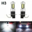 1 H3 Đèn LED sương mù ô tô Công suất cao Bóng đèn chạy ban ngày Đèn siêu sáng mới