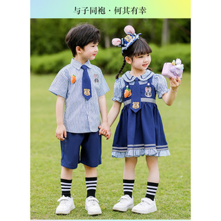 Trẻ Em Trình Diễn Trang Phục Bé Trai Bé Gái Đường Trang Phục Trình Diễn Trang Phục Ngày 1 Hiệu Suất Trang Phục Đầm Tốt Nghiệp Lớp Ảnh Đồng Phục Trường Un